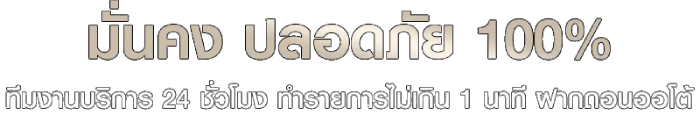สล็อตเว็บตรงขั้นต่ํา 1 บาท