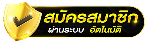 สล็อตเว็บตรงขั้นต่ํา 1 บาท